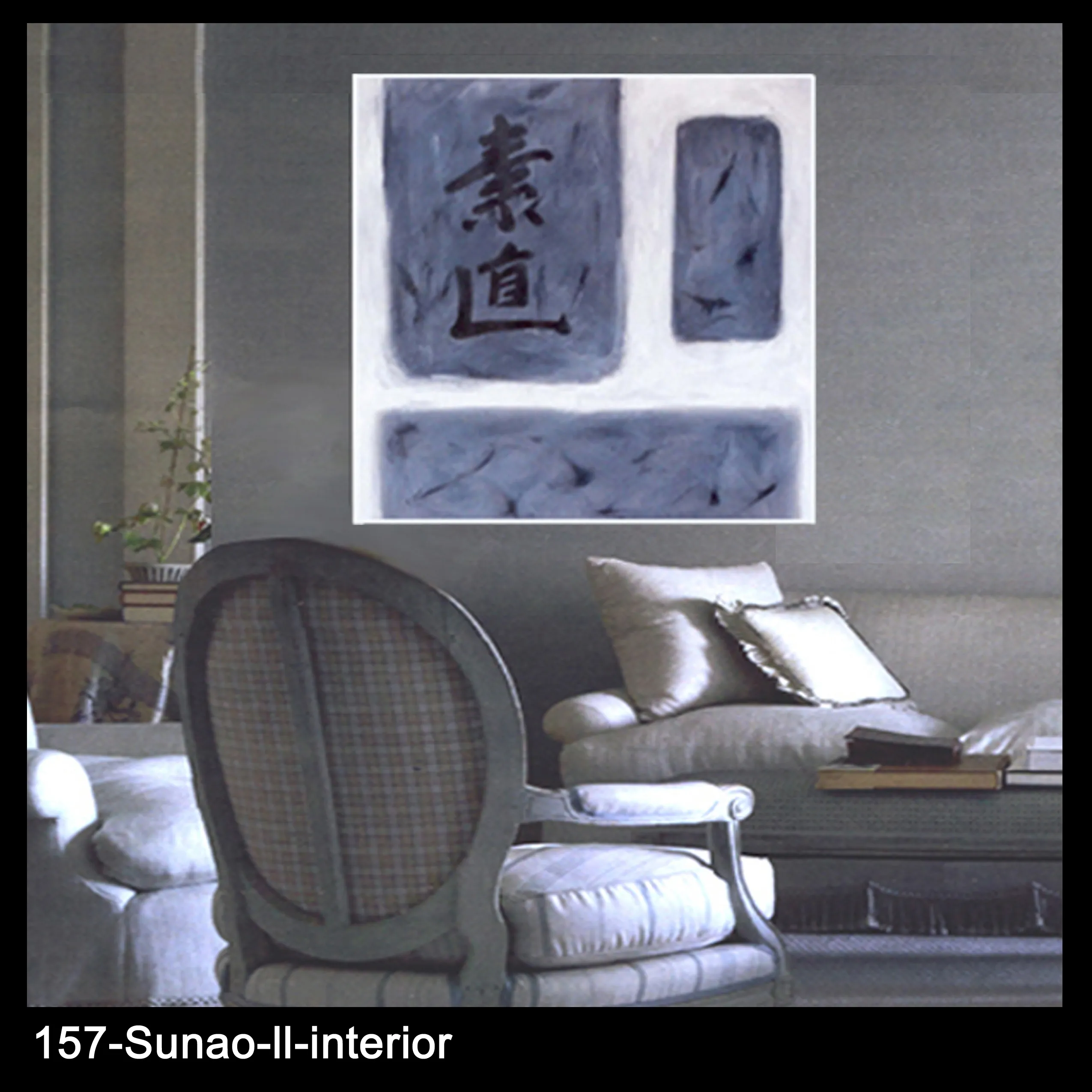 Sunao II shown in an interior setting